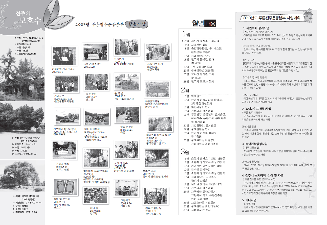 소식지02.gif