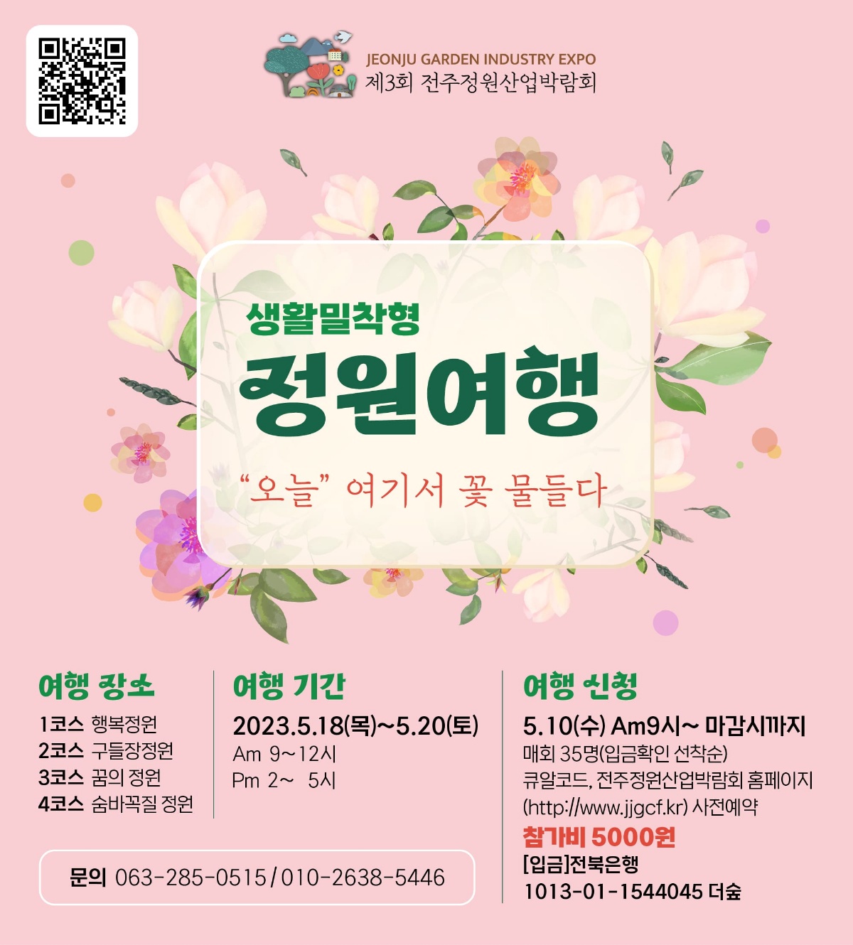 KakaoTalk_20230512_203421937.jpg